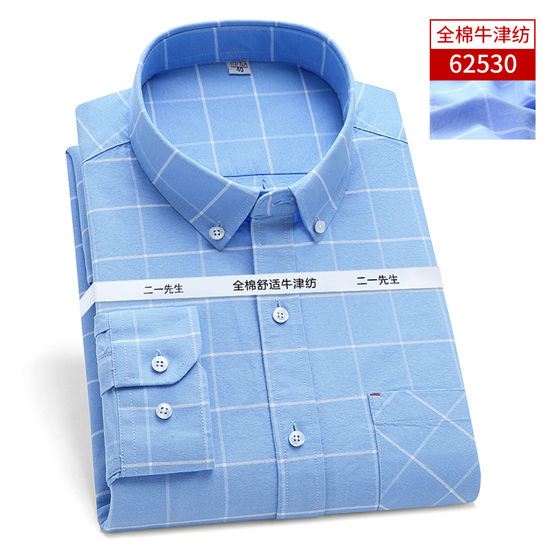 OE263: Áo sơ mi nam cao cấp dài tay Oxford cotton màu trớn có cỡ lớn