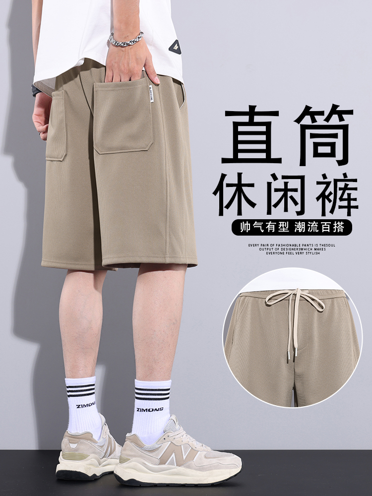 OE850: Quần short waffle quần short thể thao rộng rãi mới cho nam