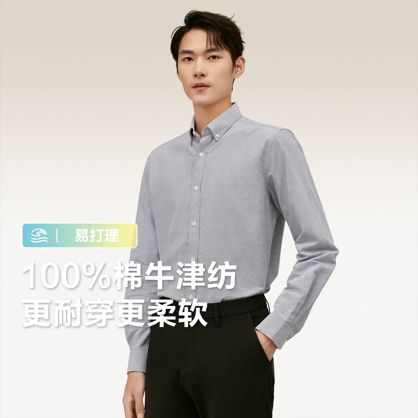OH012: Áo sơ mi Oxford dài tay nam Red