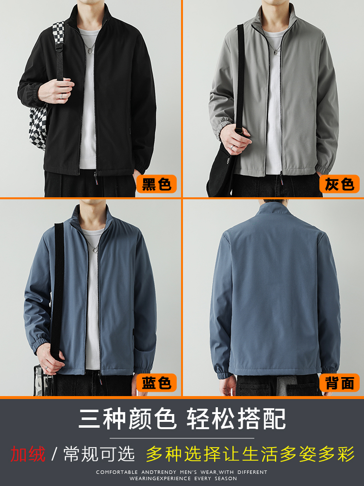 Mã B046: Áo khoác nhung dày nam cao cấp