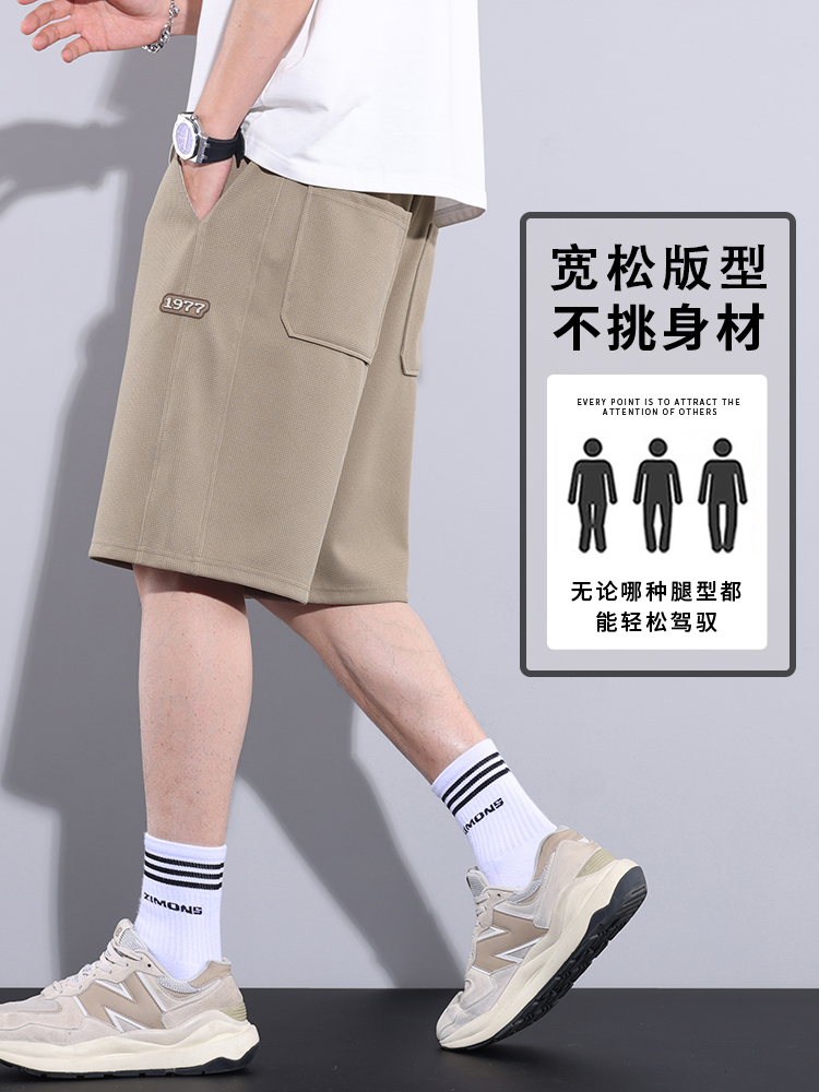 OE850: Quần short waffle quần short thể thao rộng rãi mới cho nam