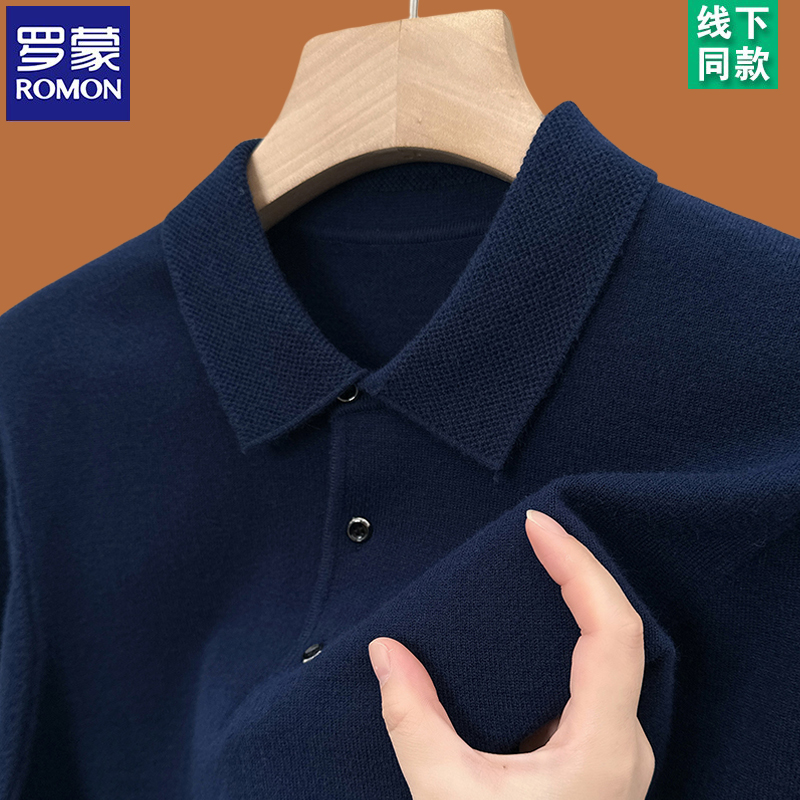 OC863: áo thun nam có cổ áo len dài tay