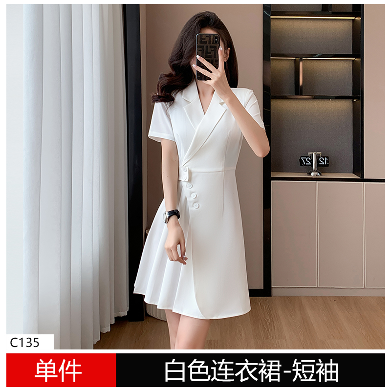 OD084: Váy vest trắng nữ chỉnh eo
