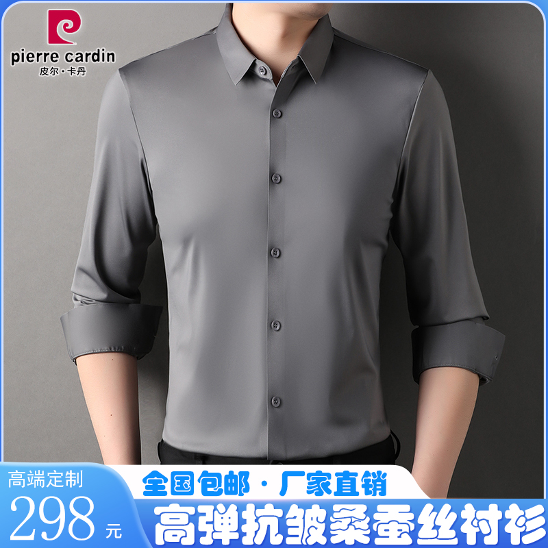 OE930: Áo sơ mi nam cao cấp không cần ủi dài tay