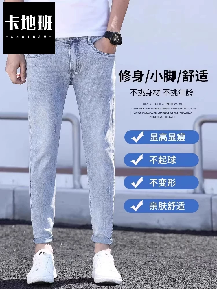 OH168: Quần jeans co giãn kiểu mới Cartier dành cho nam