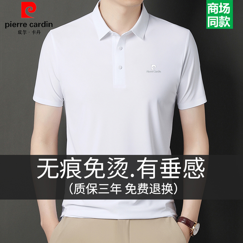 OE282: Áo thun nam cao cấp tay ngắn lụa tơ mùa hè Pierre Cardin POLO nam cao cấp ve áo