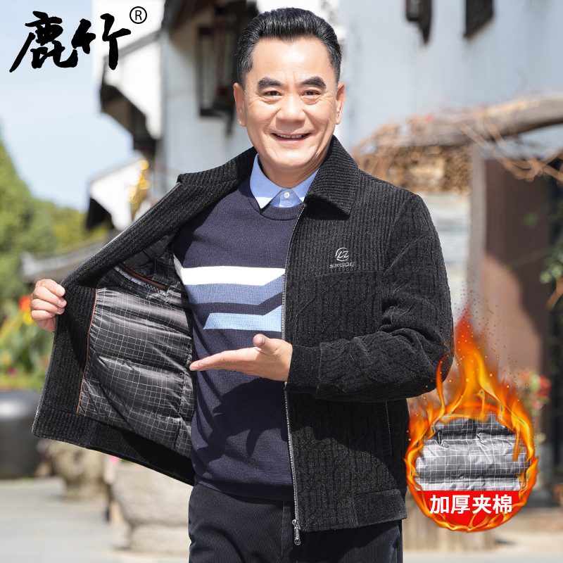 OC939: Áo khoác cotton nam trung niên và cao tuổi mùa thu đông