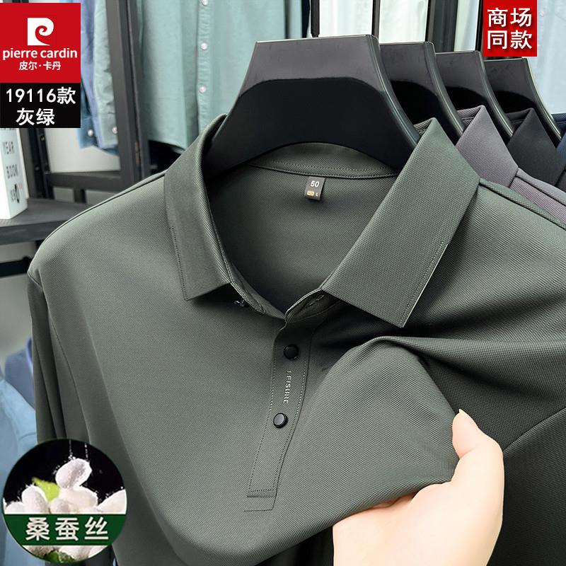 OE658: Áo thun nam cao cấp polo dài tay lụa tơ Pierre Cardin dành cho nam cao cấp trung niên