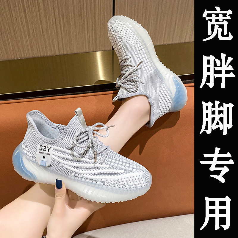 Mã B849: Giày thể thao giày lưới nữ thanh lịch