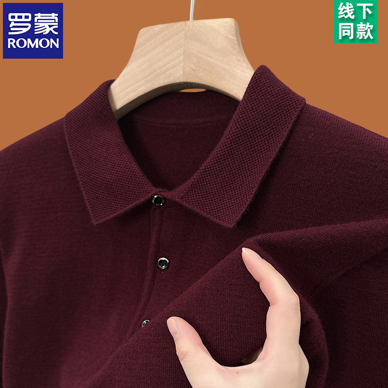 OC863: áo thun nam có cổ áo len dài tay
