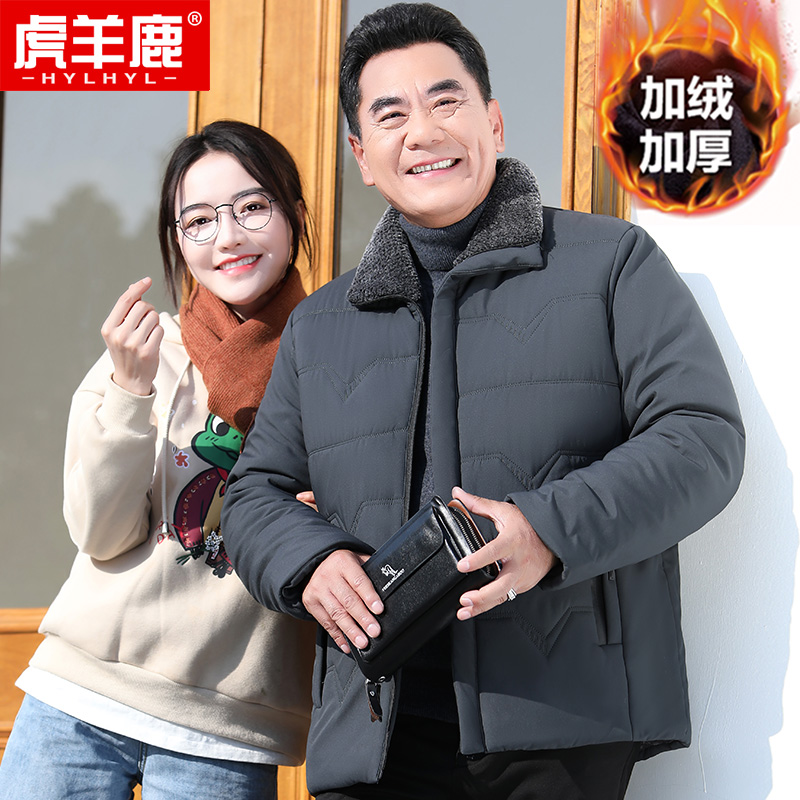 OE139: Áo khoác mùa đông dày cho trung niên và người cao tuổi
