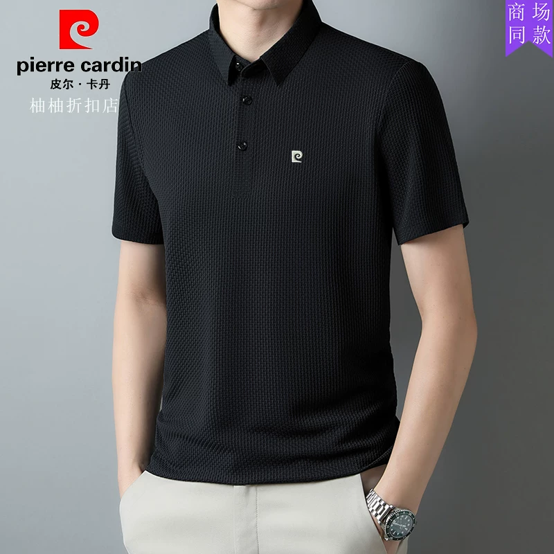 OH009: Áo thun ngắn tay cao cấp bằng lụa băng Pierre Cardin mùa hè