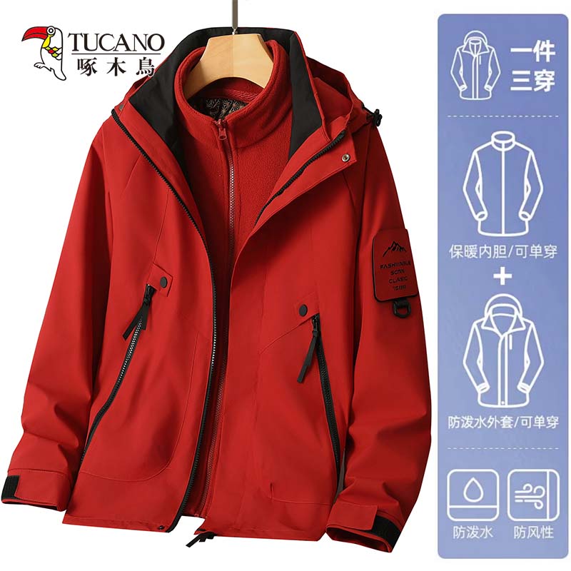 OH094: Áo khoác leo núi chống gió và chống nước 3 trong 1