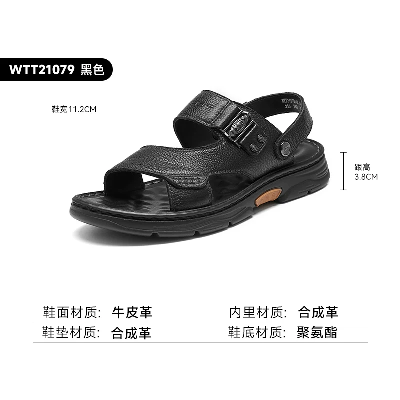 OH101: Dép xăng đan nam cao cấp hình chuồn chuồn đỏ, dép mùa hè chống trượt bằng da thật, đế mềm