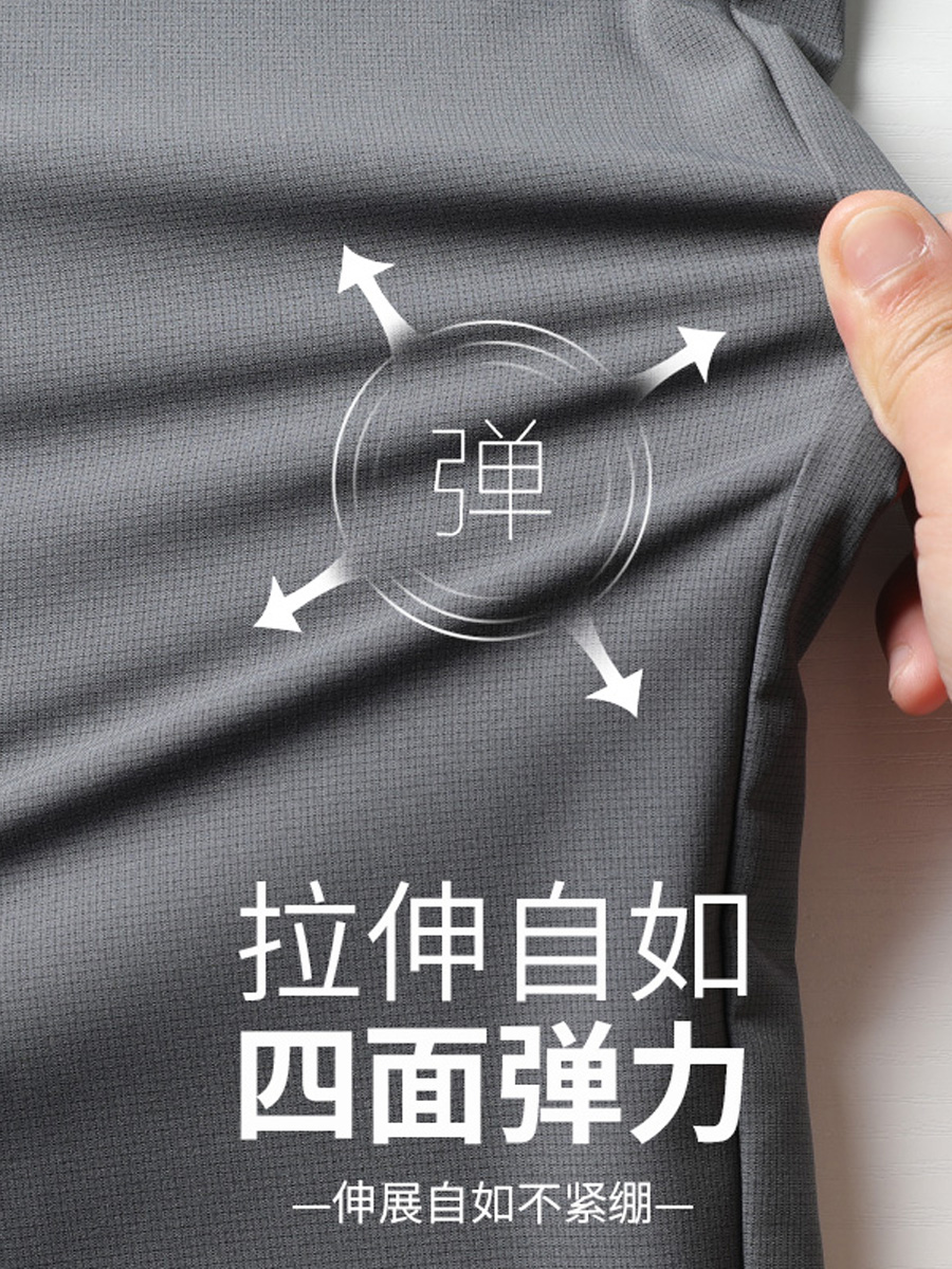 Mã C054: Quần âu nam co giãn Luo Meng quần dài công sở