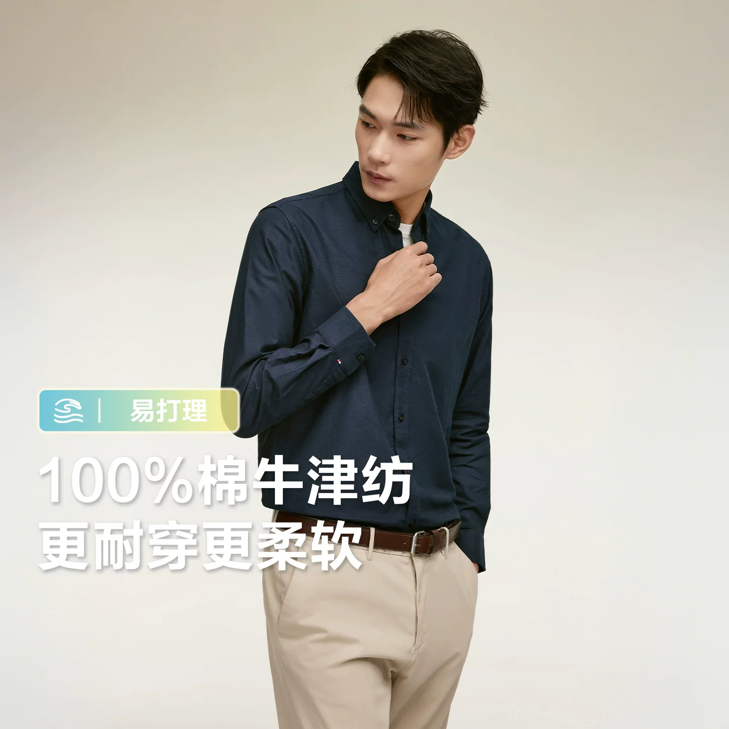 OH012: Áo sơ mi Oxford dài tay nam Red