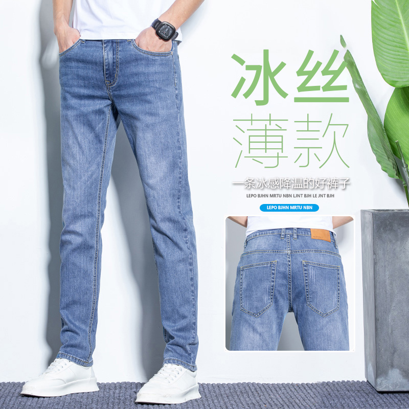 OE769: Quần jeans nam lụa khói xám bó thẳng