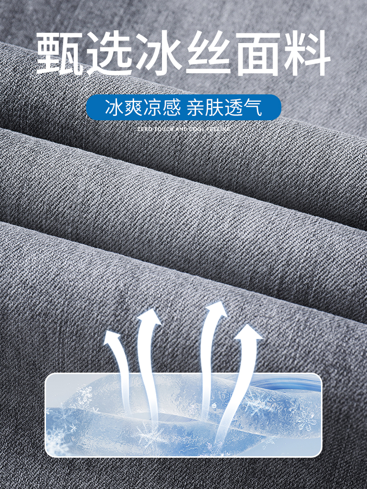 OD425: quần jeans nam Luo Meng cao cấp quần ống nhỏ