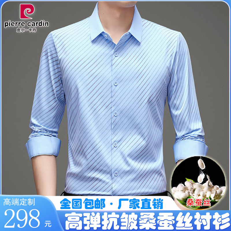 OE941: Áo sơ mi nam cao cấp dài tay chống nhăn Piee Cardin thời trang công sở
