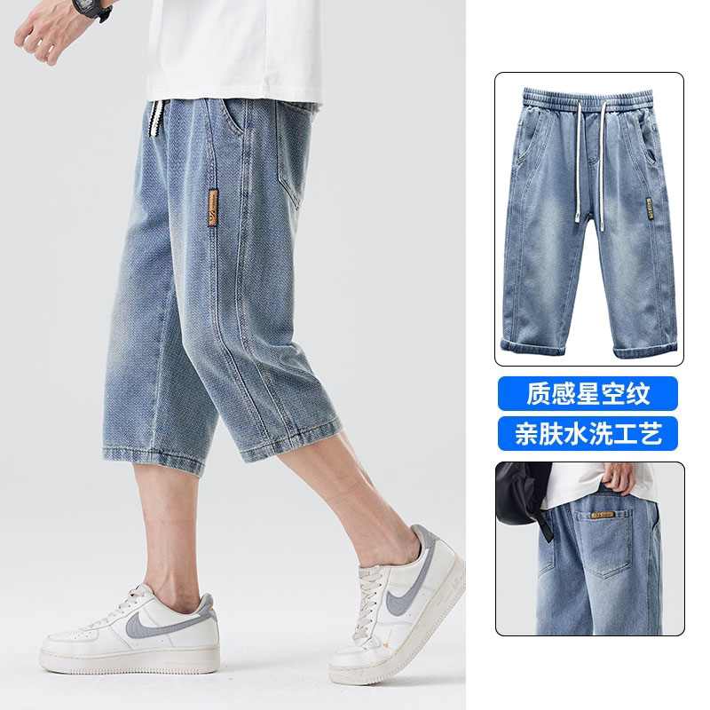 OE710: Quần short denim Oppai Shark nam cao cấp