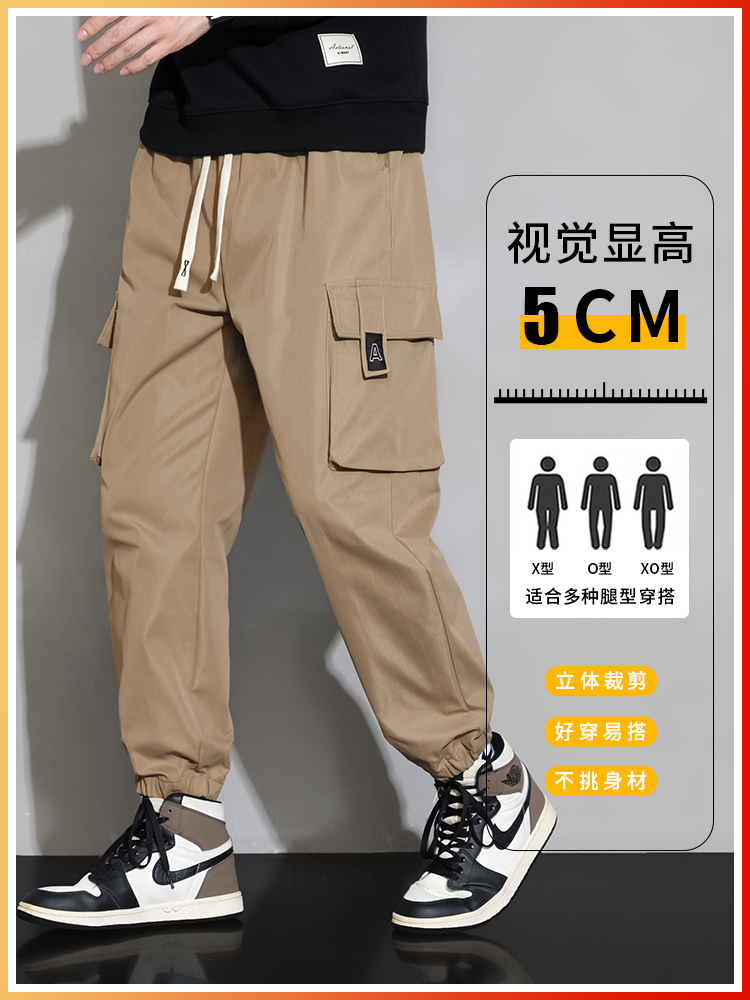 Mã B029: quần thể thao dành cho nam