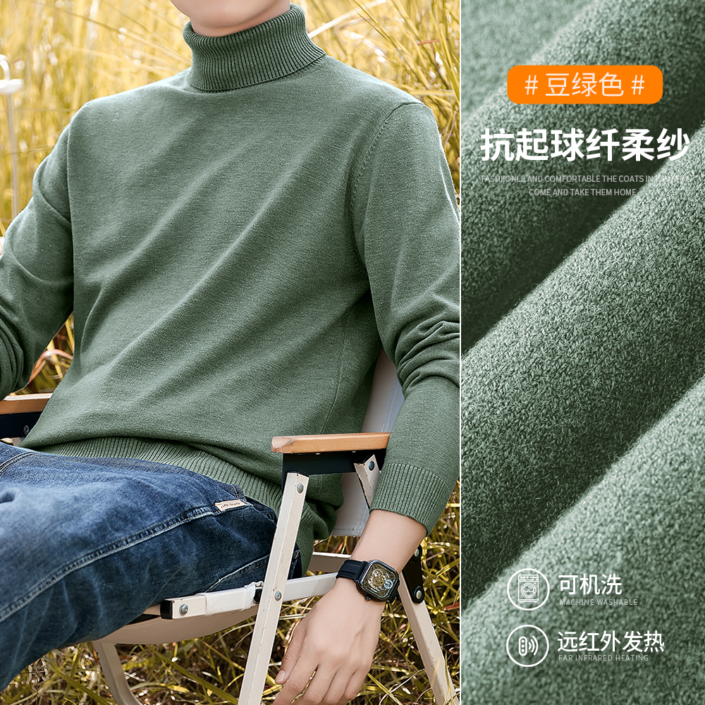 OE173: Áo len cổ lọ thu đông dành cho nam