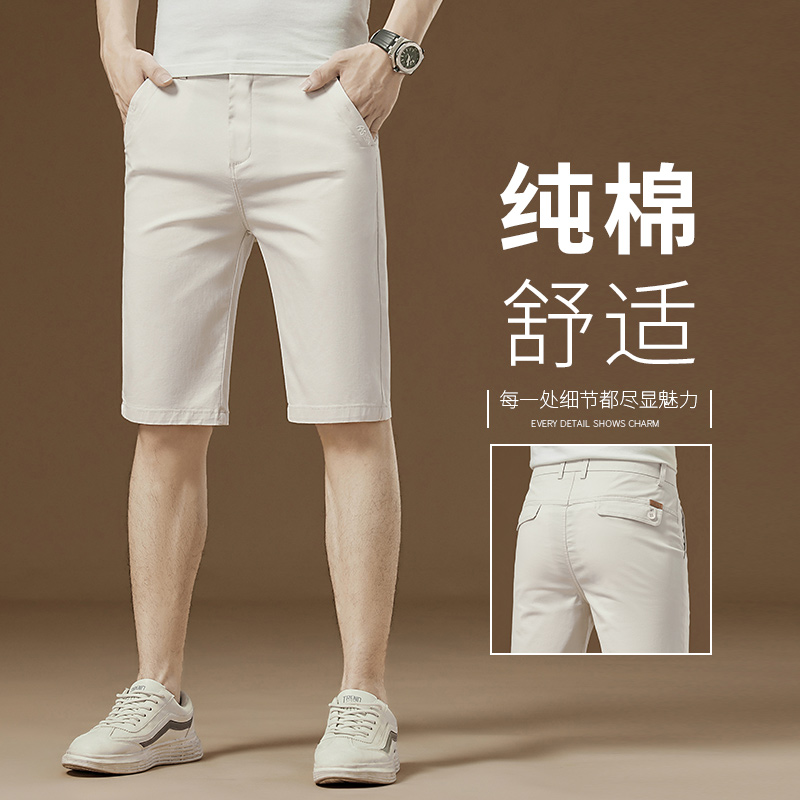 OE675: Quần short denim cotton cao cấp cho nam cao cấp