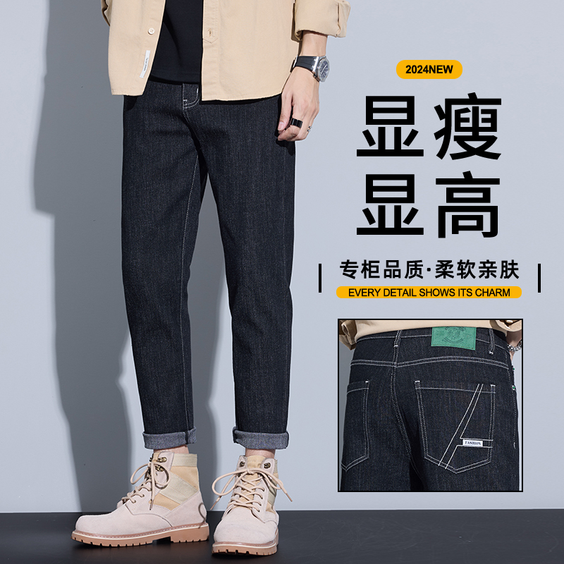OE086: Quần jean đen nam  mới dáng ôm