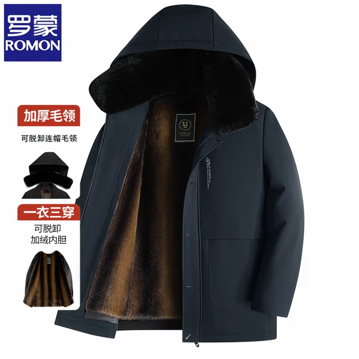 OE929: Lớp lót có thể tháo rời Áo khoác mùa đông lót bông Luo Meng dành cho nam cao cấp giới