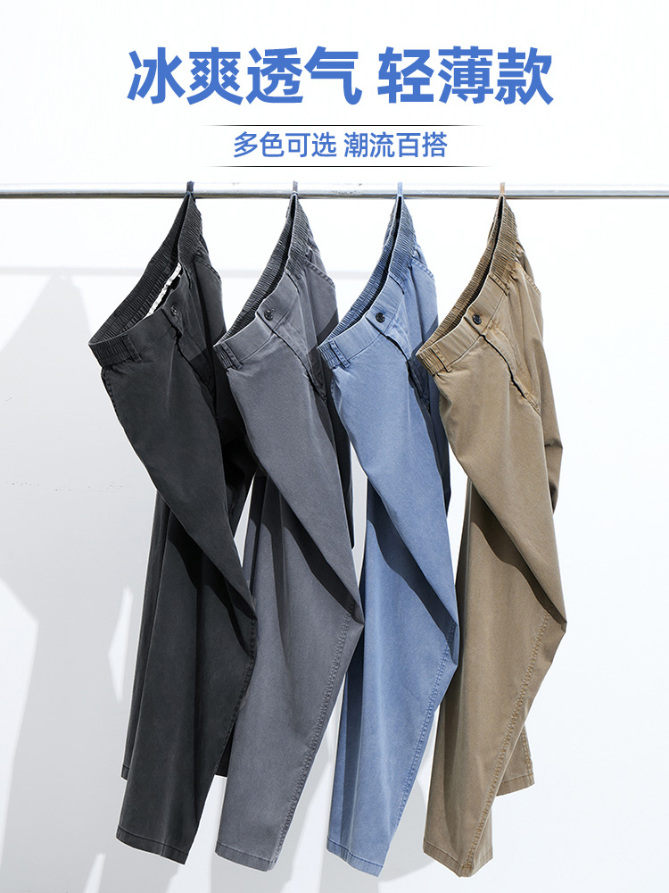 OD285: Quần jean vải Tencel cao cấp ​​nam
