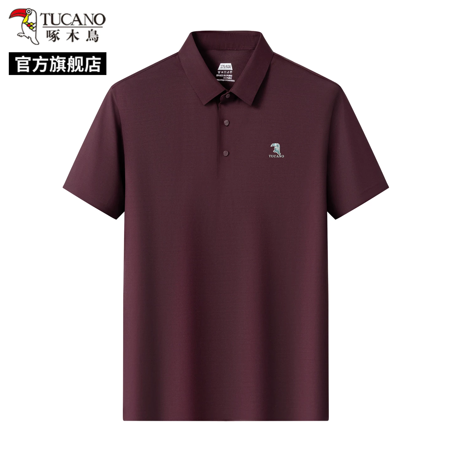 OH027: Áo Polo nam tay ngắn có cổ Woodpecker
