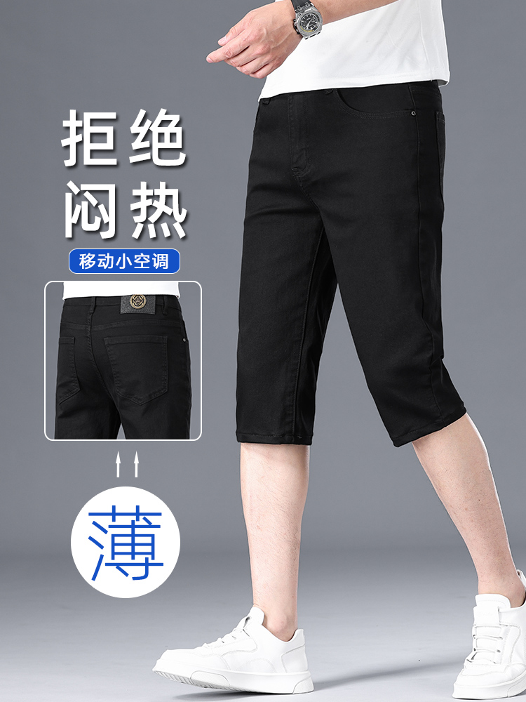 OE678: Quần short denim nam cao cấp mùa hè