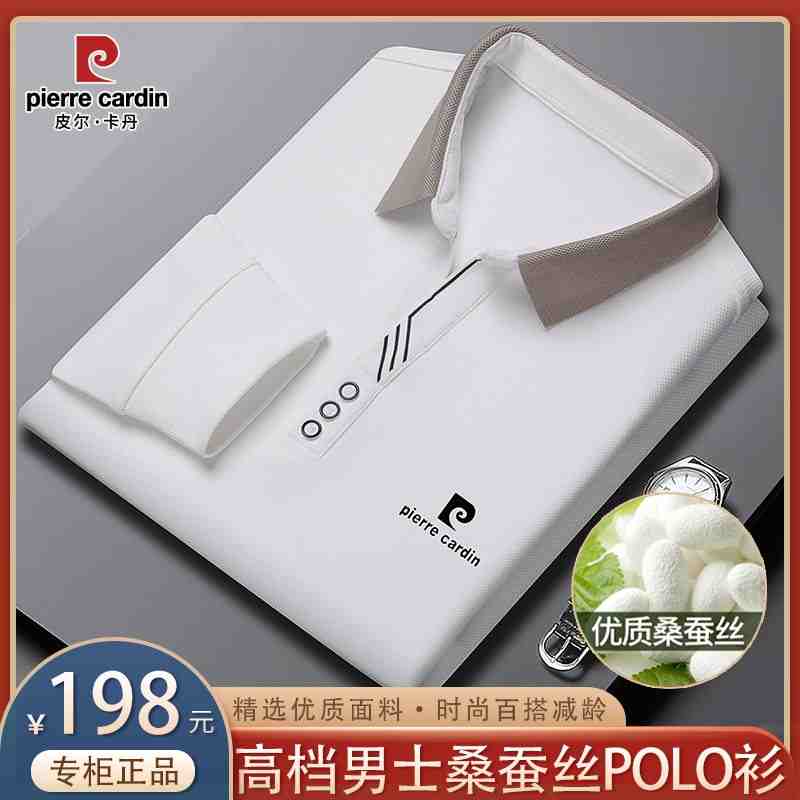 OC757: Áo thun nam dài tay Áo thun có cổ đáy