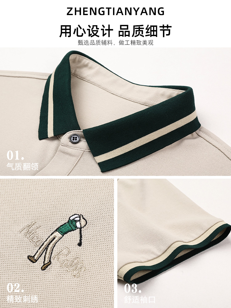 OD303: áo sơ mi nam cao cấp polo cổ phối chất cotton