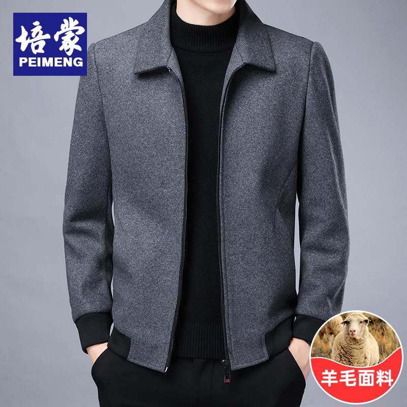 OE478: áo khoác vest nam cao cấp trung niên Peimeng