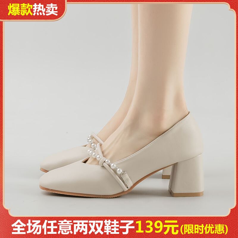 OD176: Giày Mary Janenữ da cừu PC