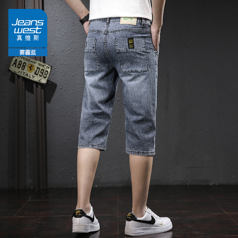 OE783: quần short lửng denim nam mùa hè