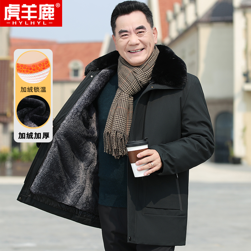 OE142: Áo khoác mùa đông ấm cho nam cao cấp