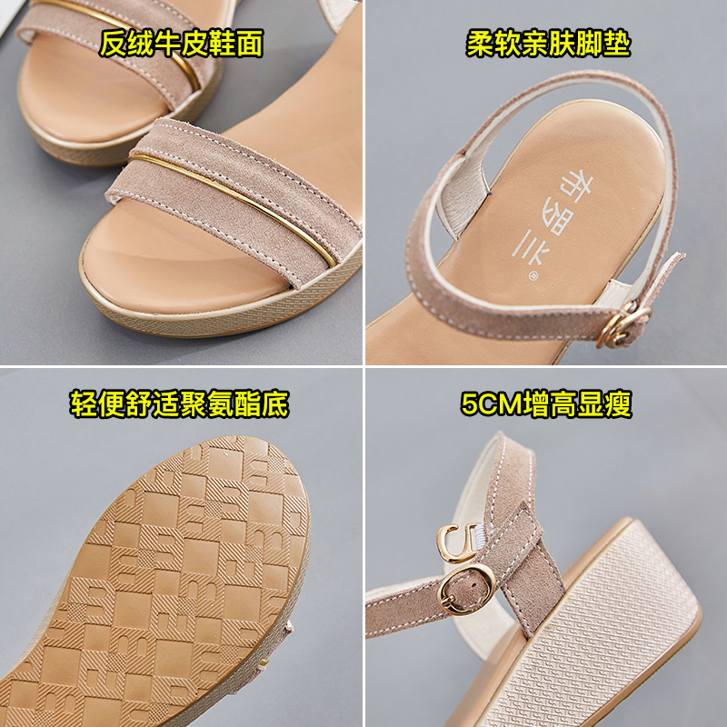 Mã B918: dép cao gót sandal nữ nhẹ nhàng mới