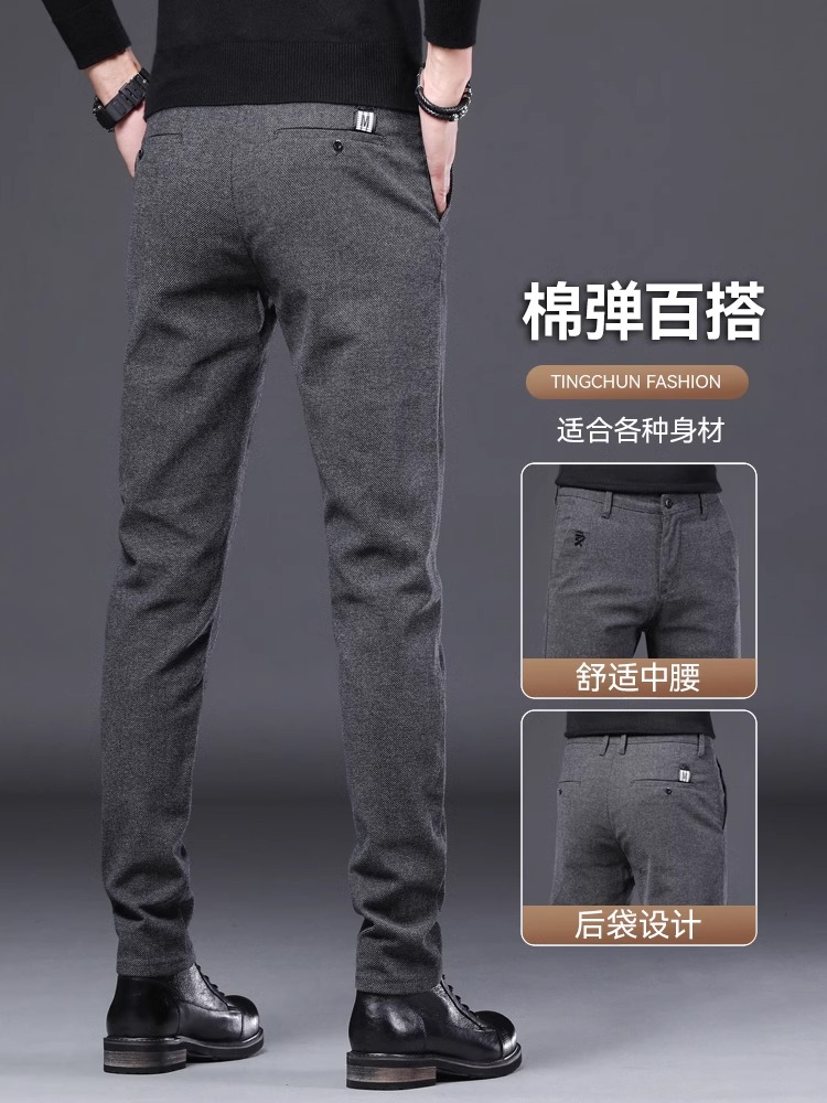 OE131: Quần nam cao cấp Semir Group GLM co giãn thẳng bó