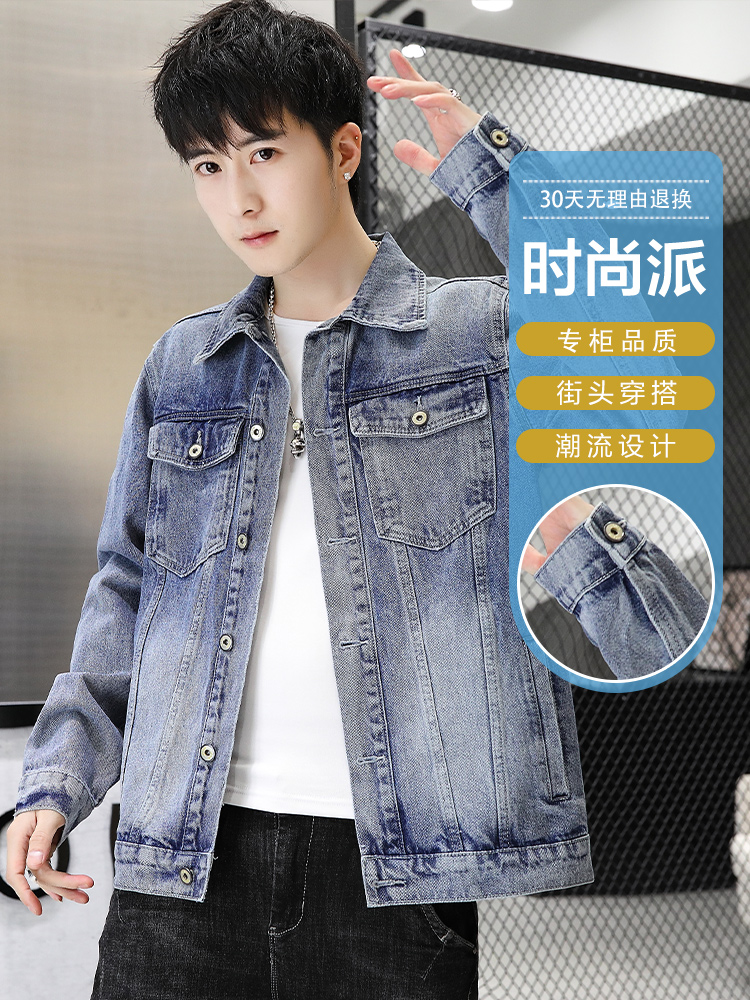 Mã B066: Áo khoác denim nam cao cấp phong cách Hàn Quốc