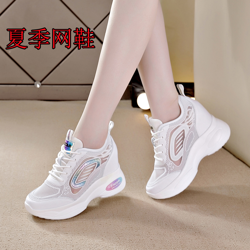 Mã B793: Giày thể thao giày lưới thoáng khí cao cấp 8cm