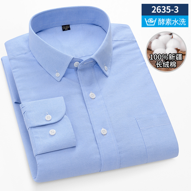 OE272: Áo sơ mi nam cao cấp dài tay cotton màu trơn Oxford công sở áo sơ mi nam cao cấp cỡ lớn