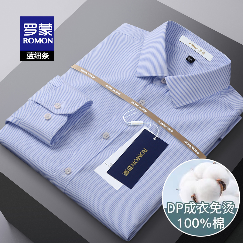OE091: áo sơ mi nam công sở trang trọng thường ngày chuyên nghiệp