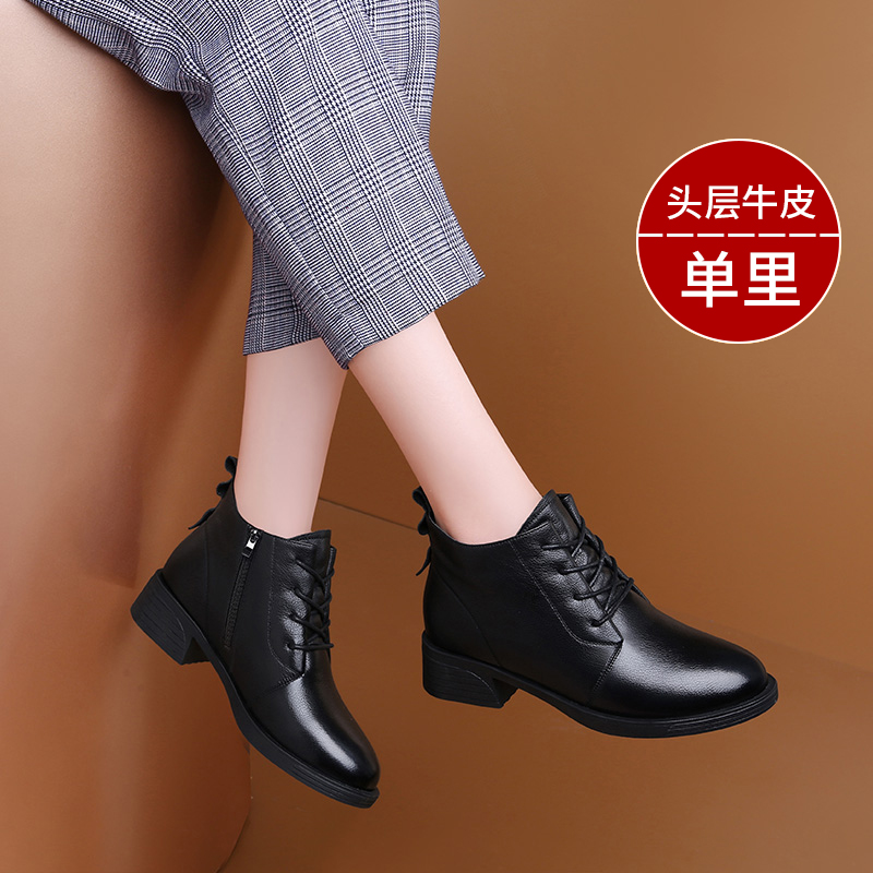 OE456: Giày bốt Martin da thật cho nữ