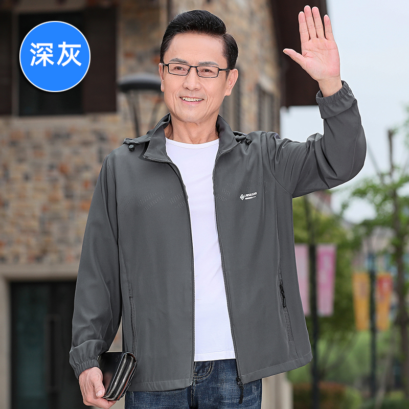 OE935: áo khoác chống nắng mùa hè cho nam cao cấp