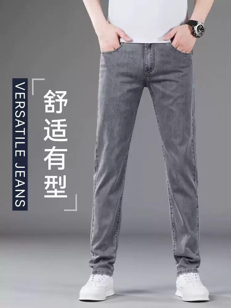 OH005: Quần jeans nam Tencel màu xám khói kiểu mới mùa thu Hồng Kông