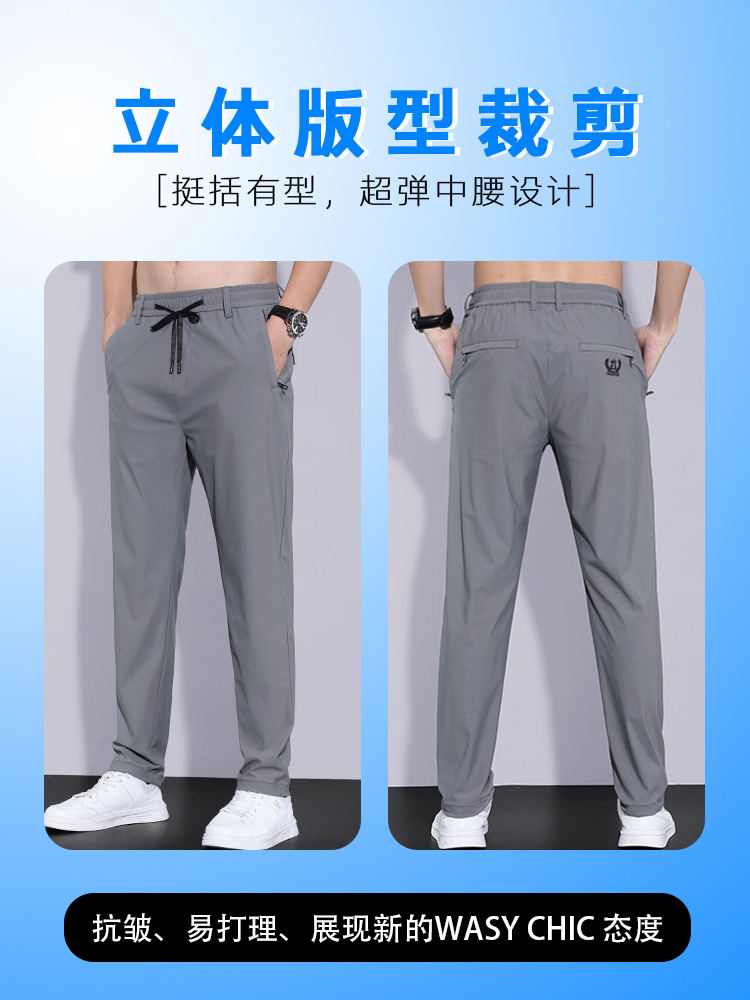 Mã B026: Quần âu nam thời trang phong cách Hàn Quốc