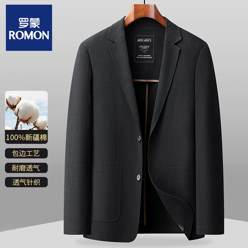 OH044: Áo khoác vest nam mỏng nhẹ Romon cotton sợi dài