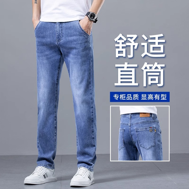 OE824: Quần jeans nam cao cấp Jeanswest